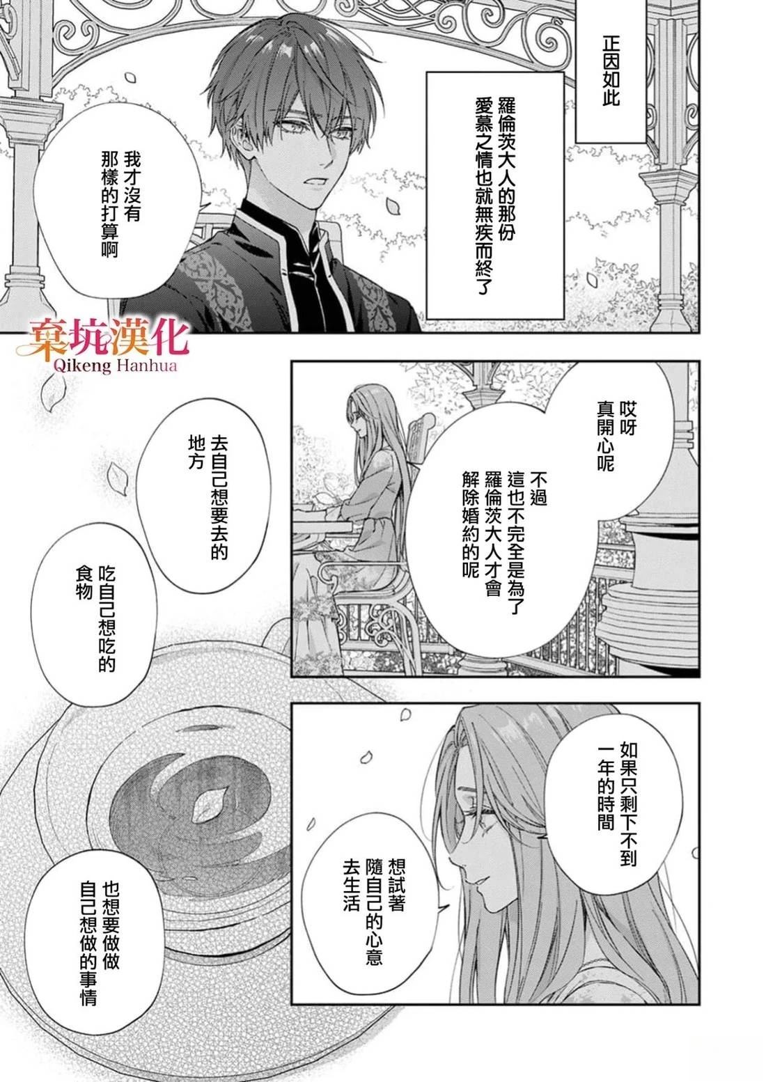 短篇6