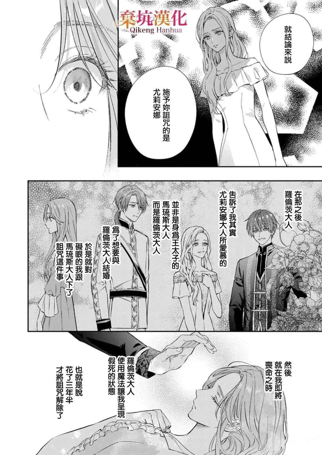 短篇37
