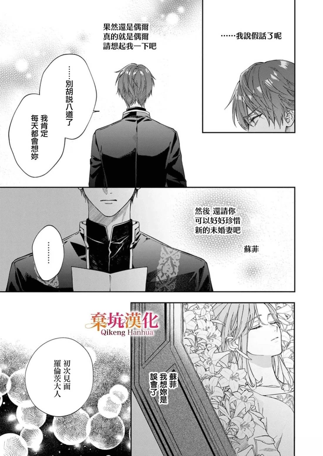 短篇30