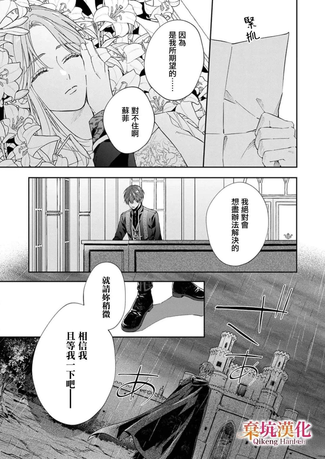 短篇34