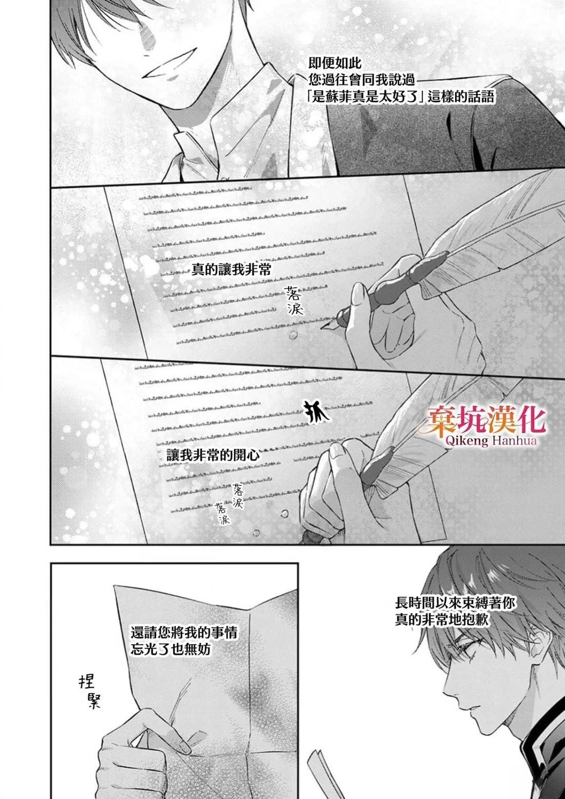 短篇29