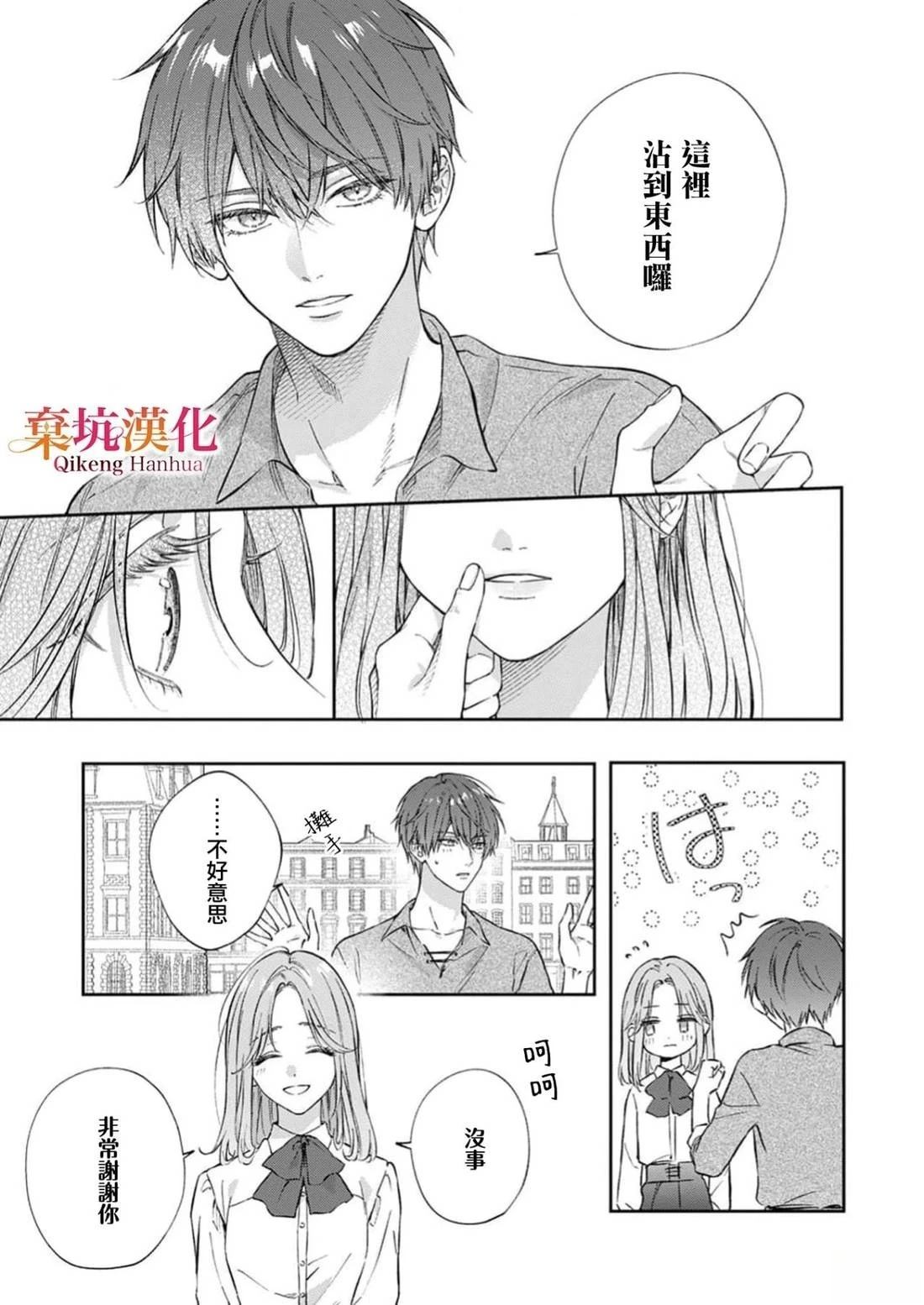 短篇18
