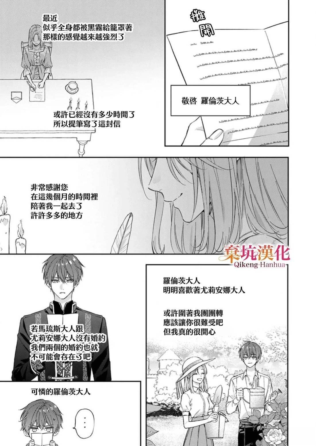 短篇28
