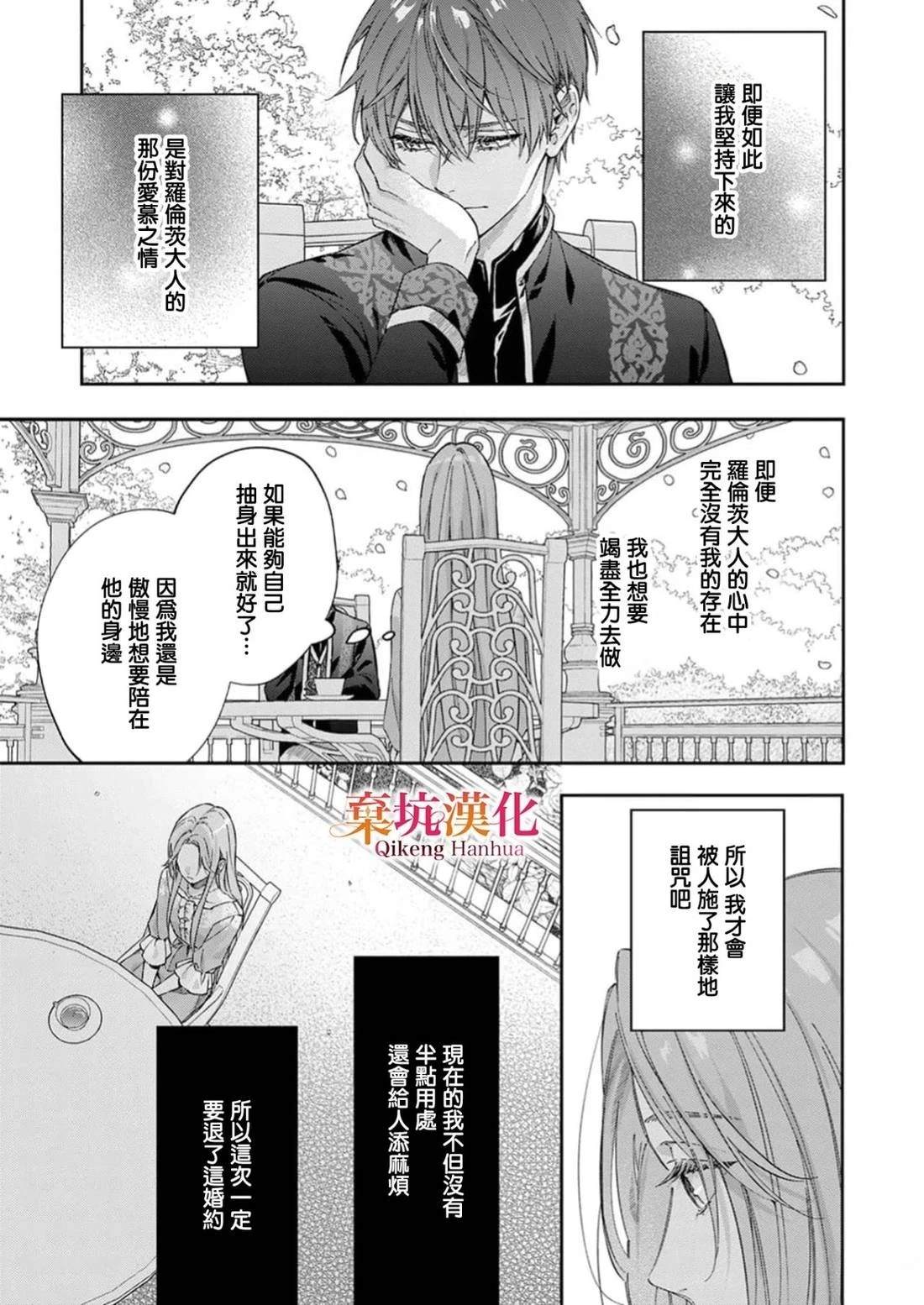 短篇8