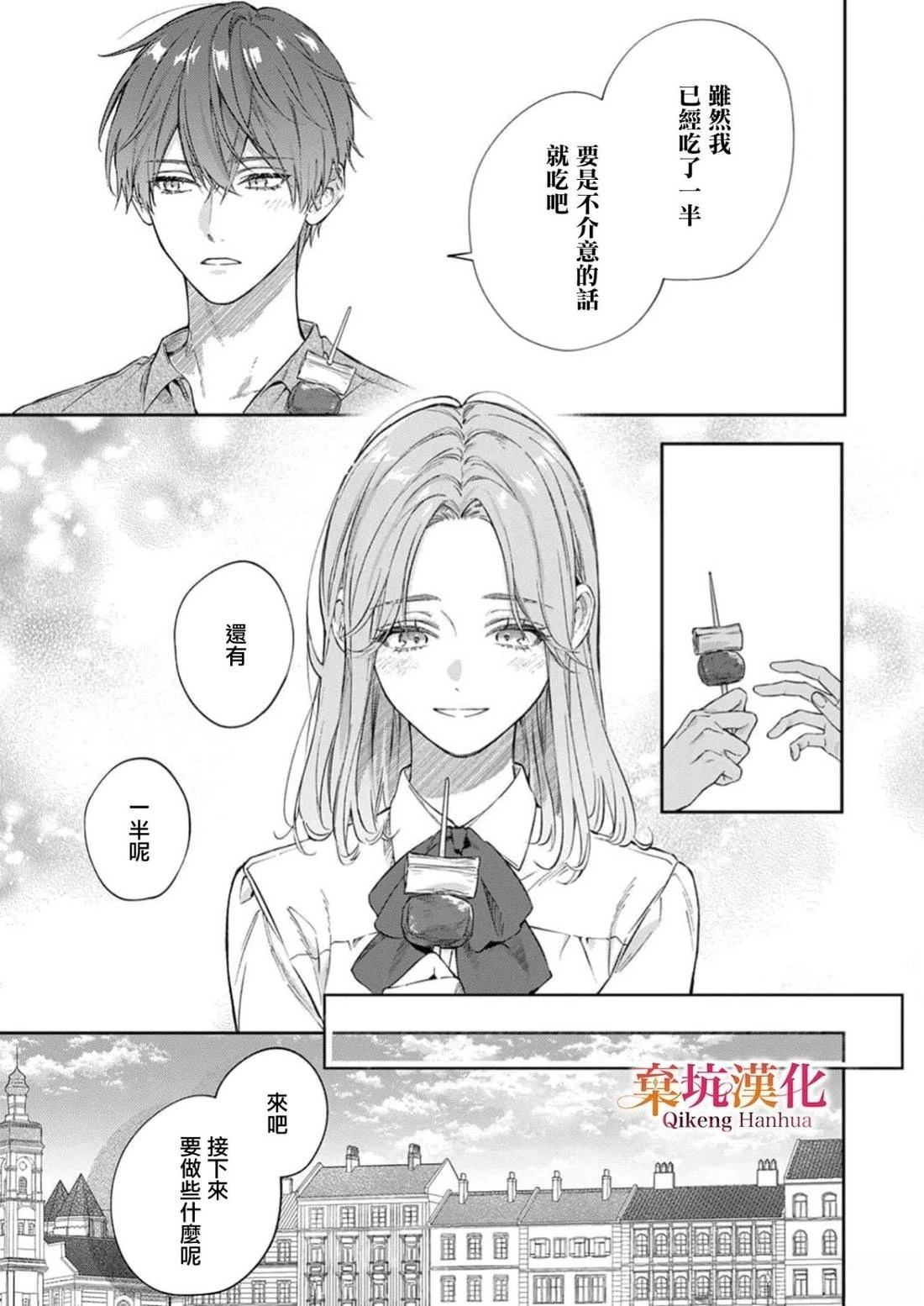 短篇16