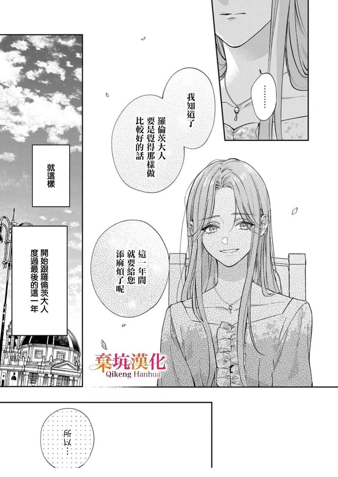 短篇12