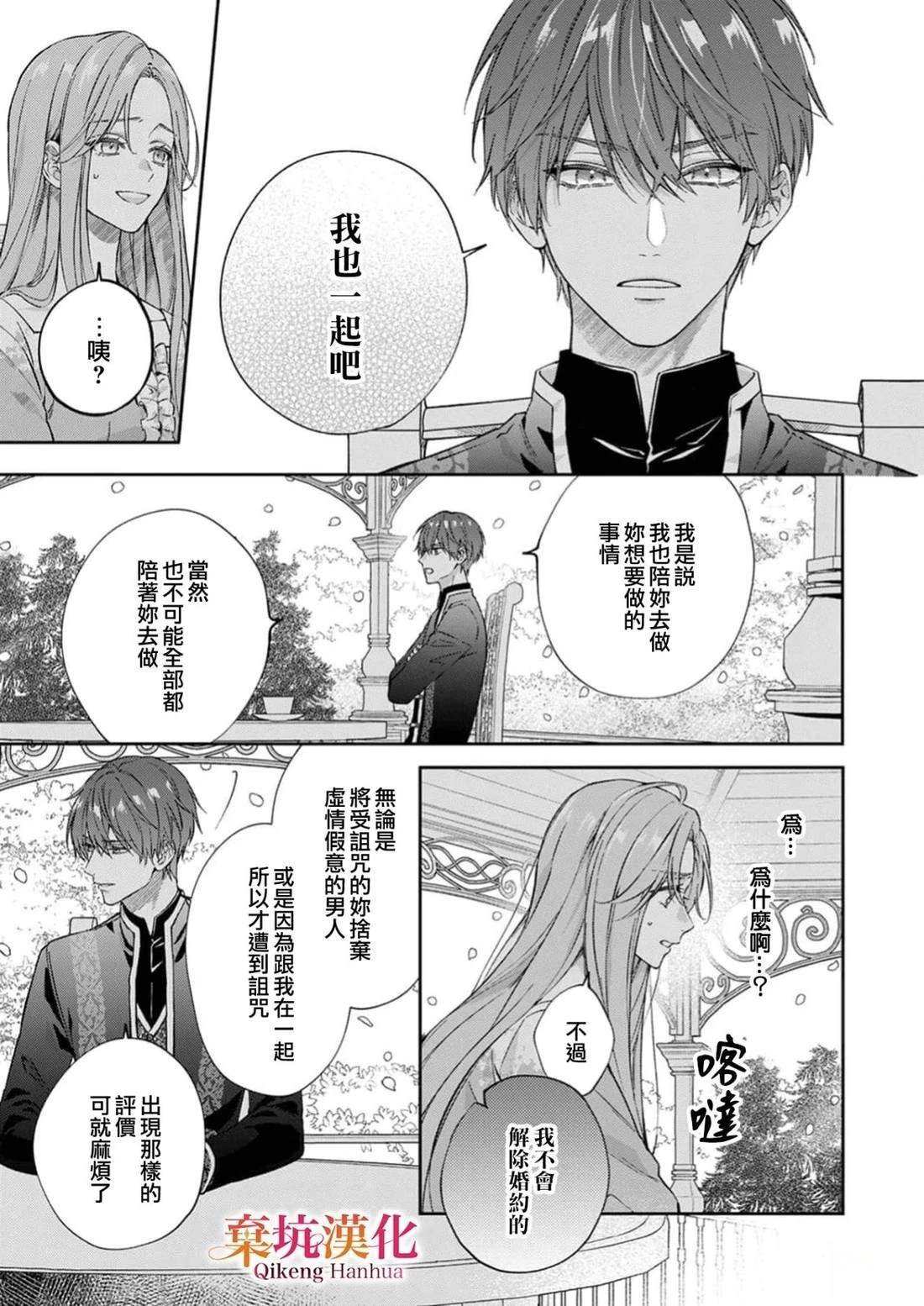 短篇10