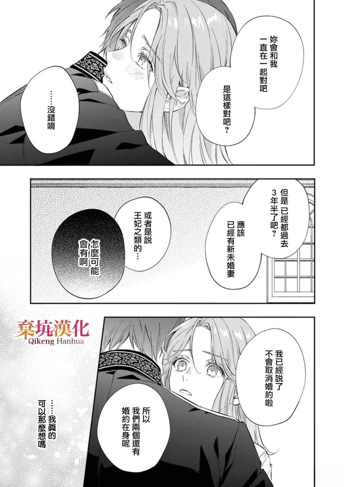 短篇42