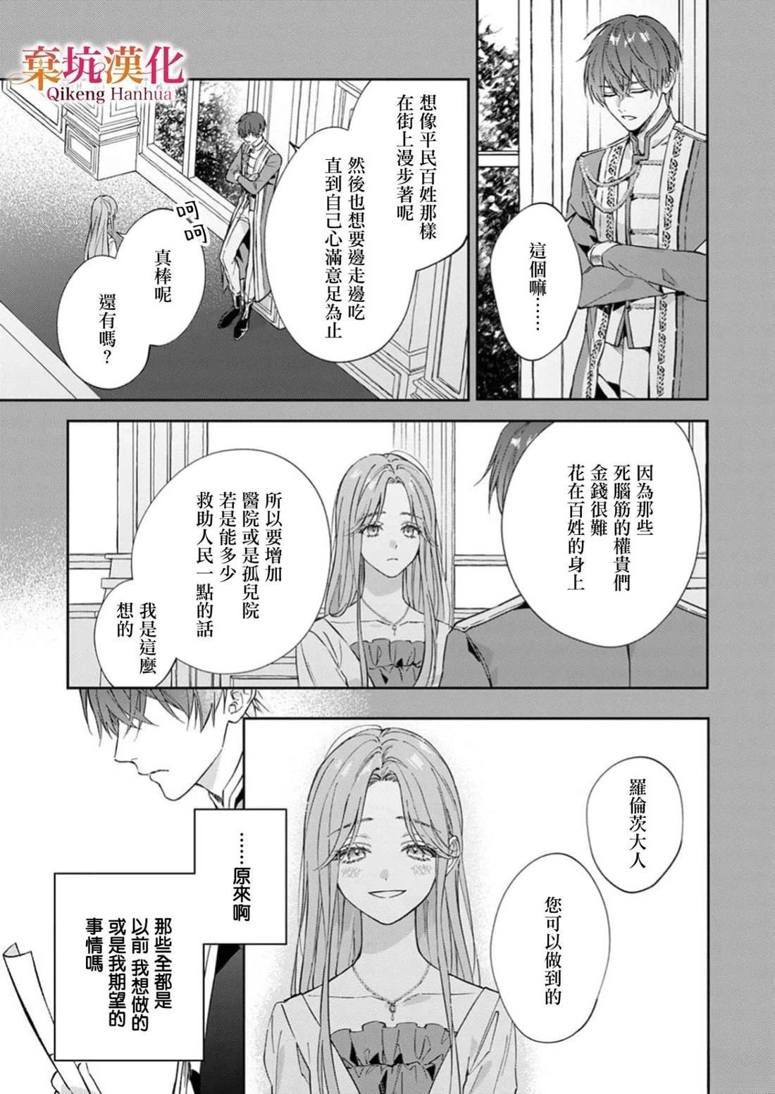 短篇32