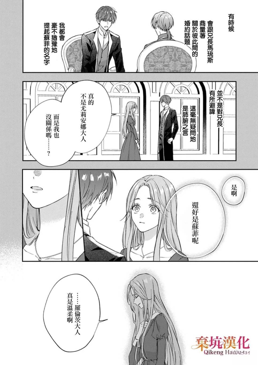 短篇33