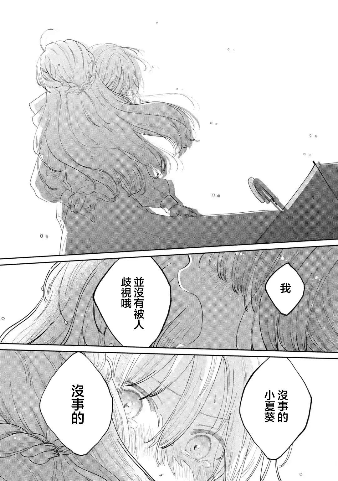 短篇36