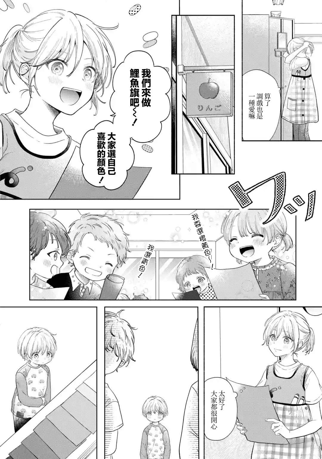 短篇11