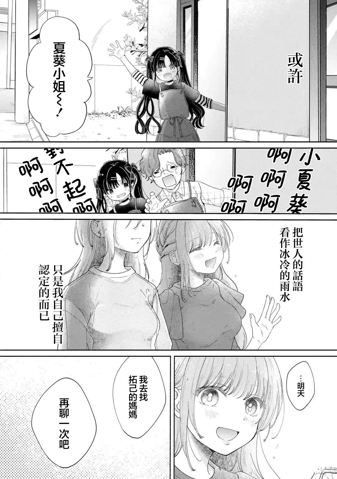 短篇47