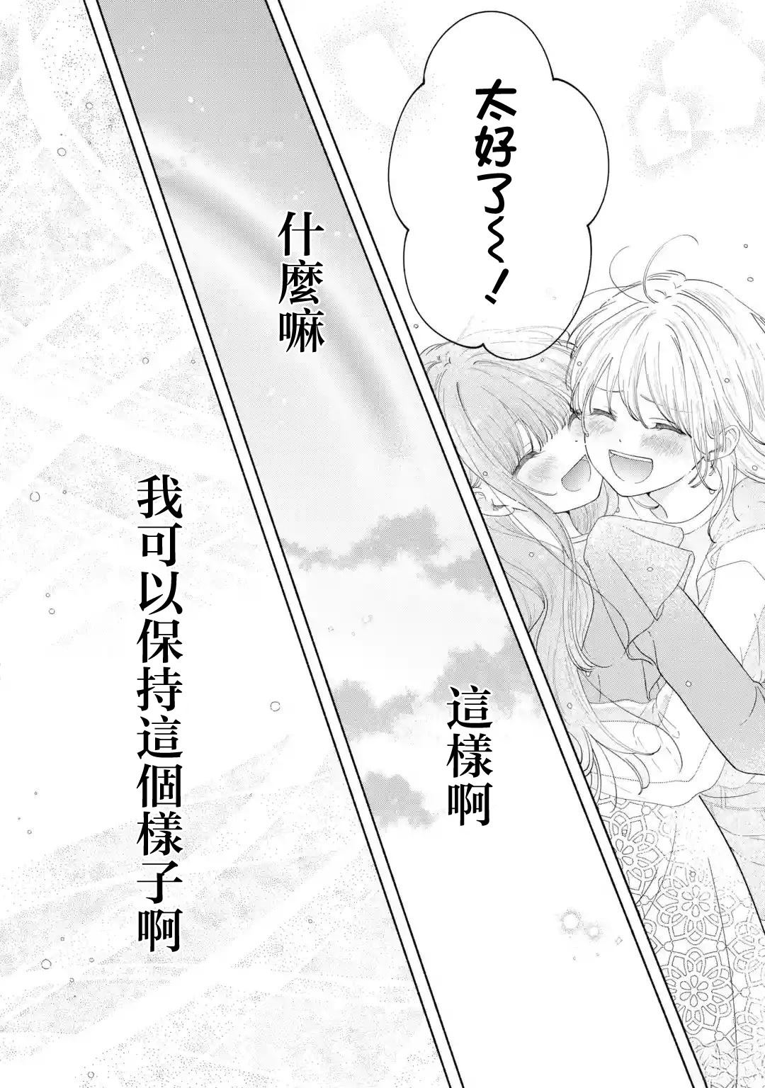 短篇45