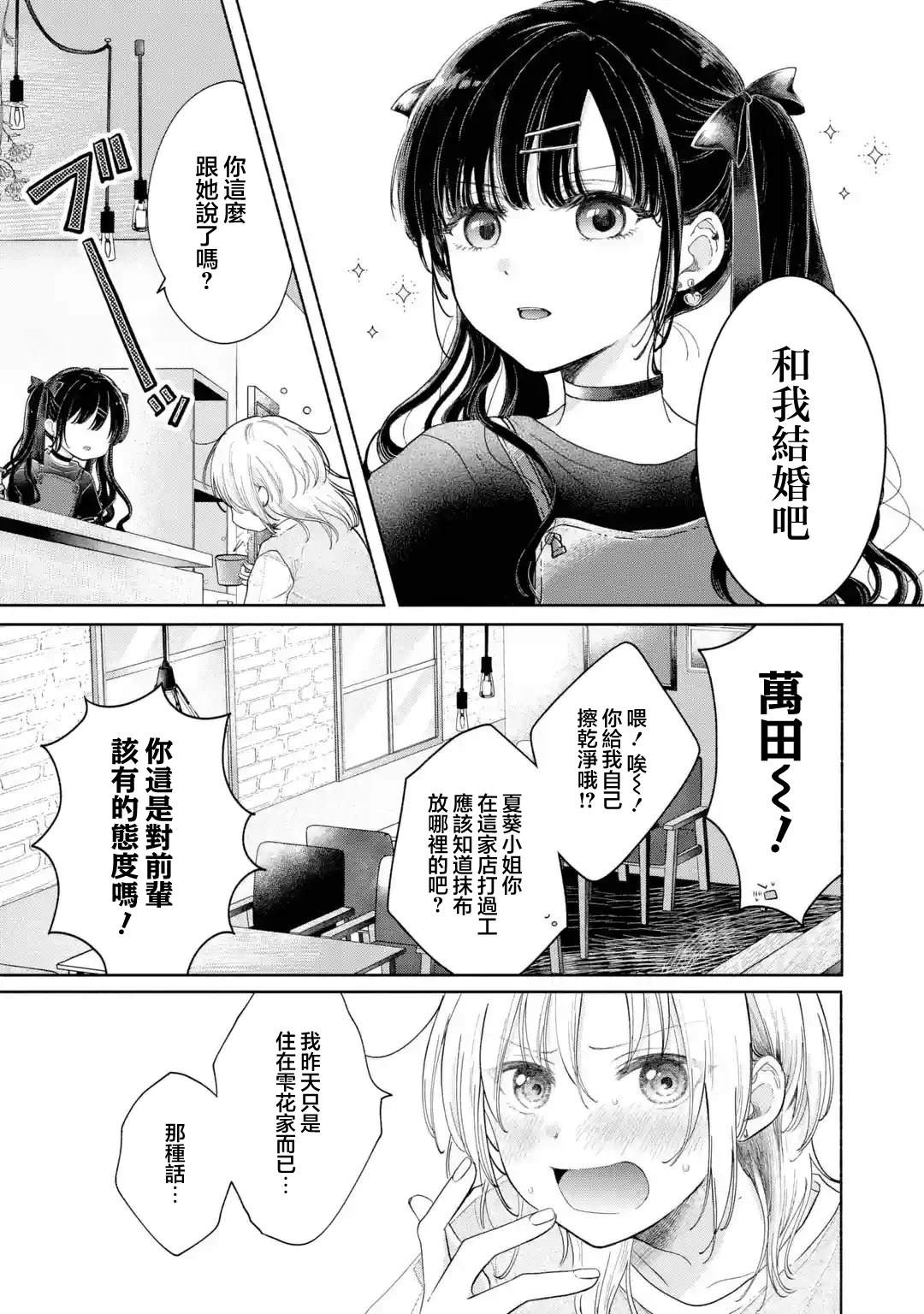 短篇8