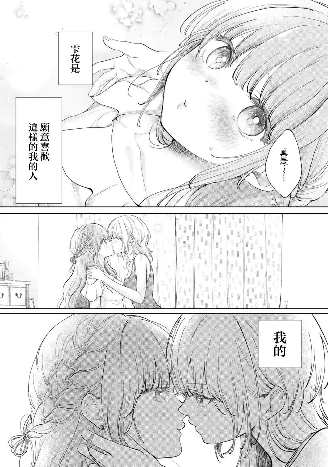 短篇4