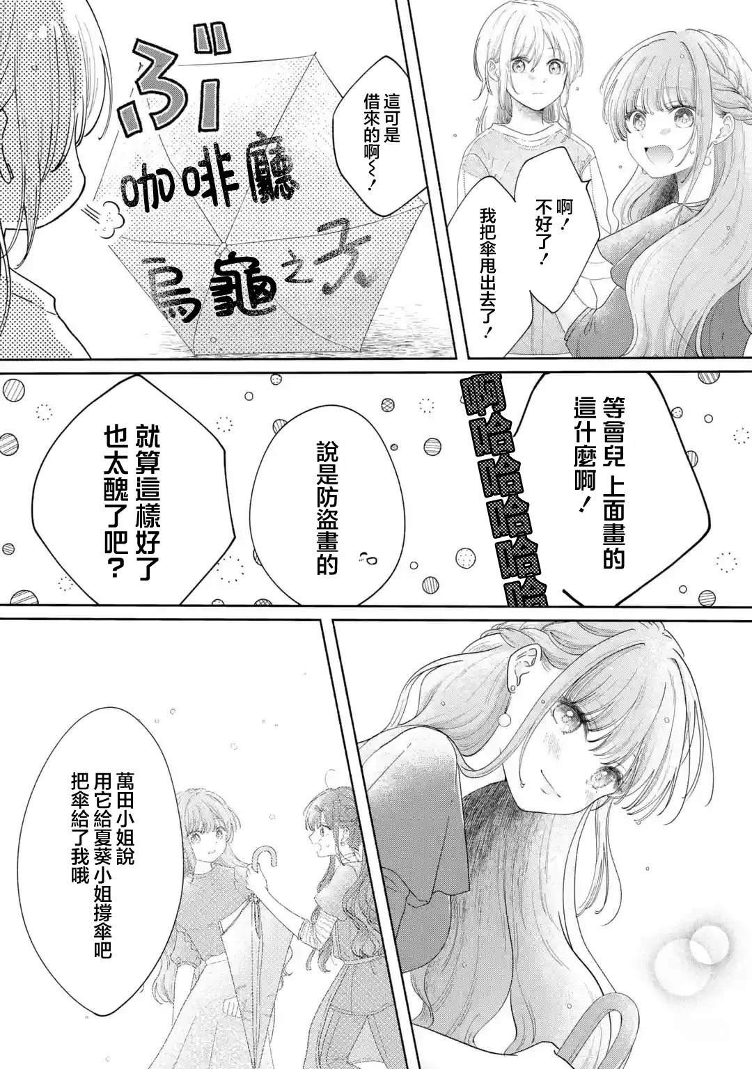 短篇40