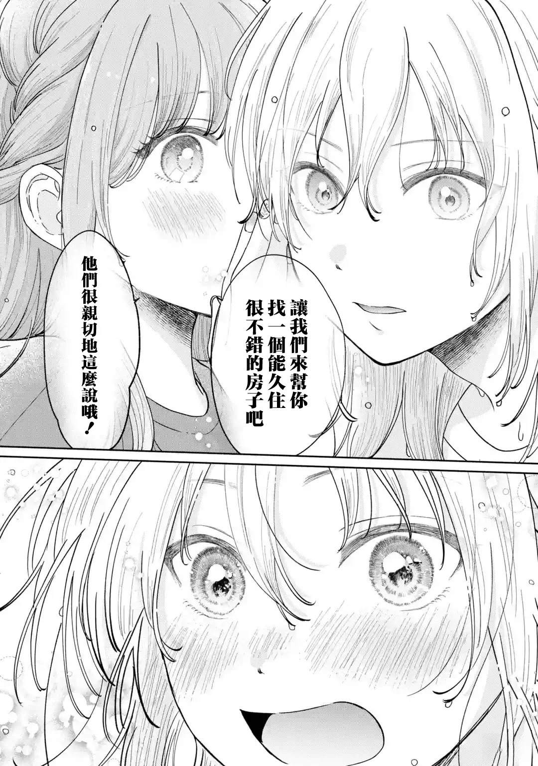 短篇44