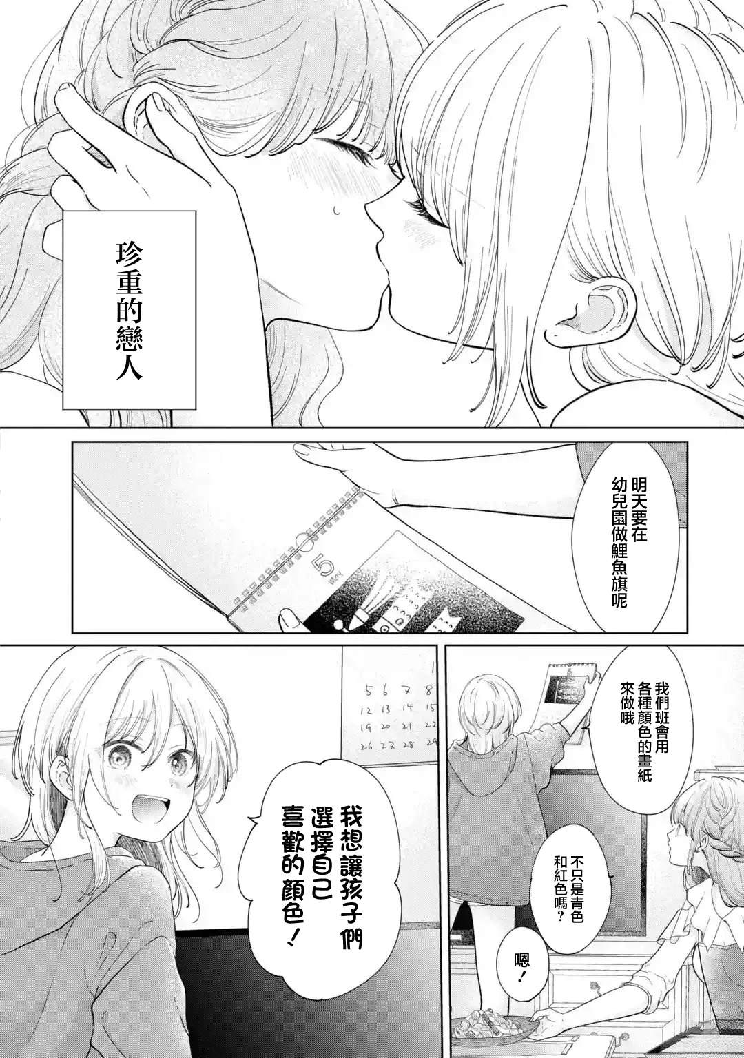 短篇5