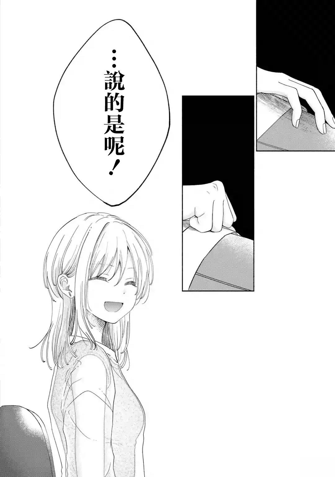 短篇23