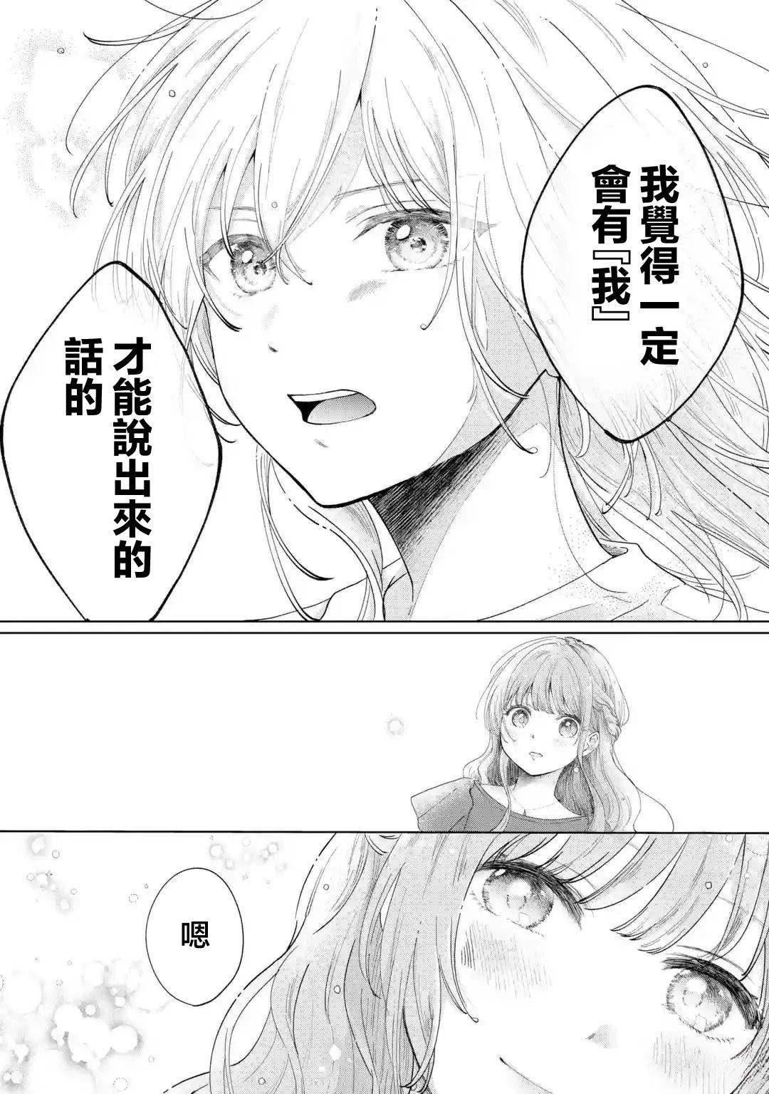 短篇48