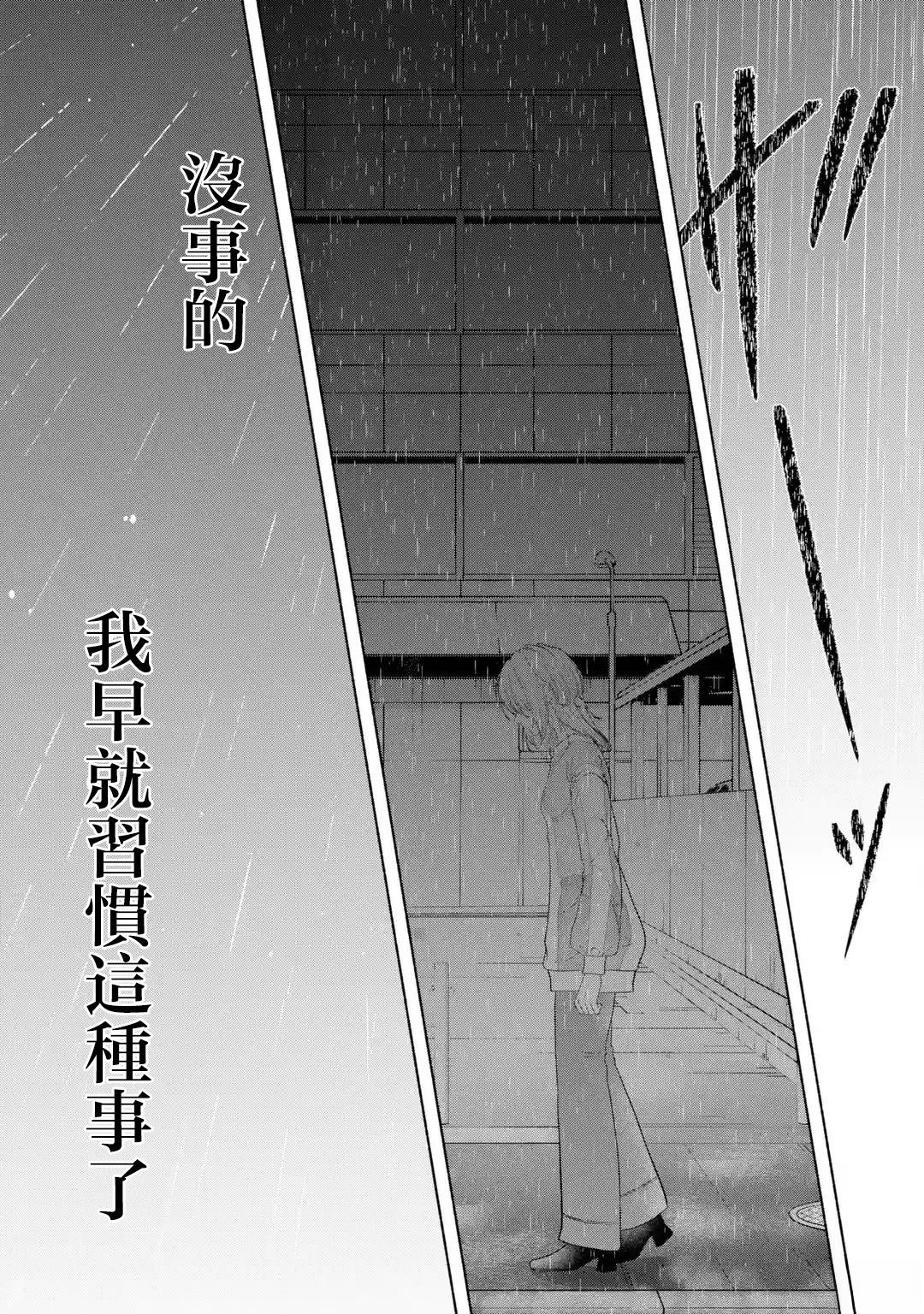 短篇26
