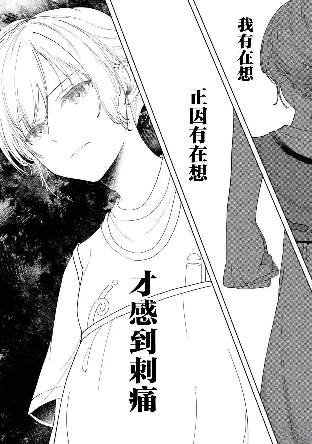 短篇17