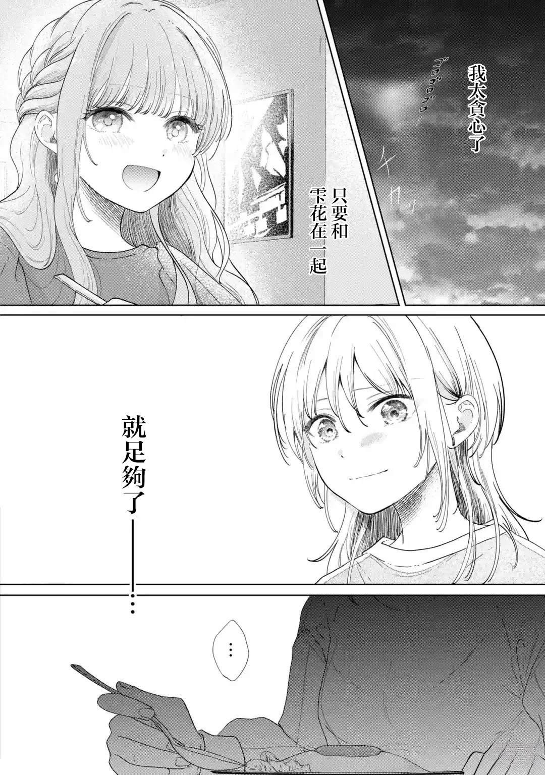 短篇21