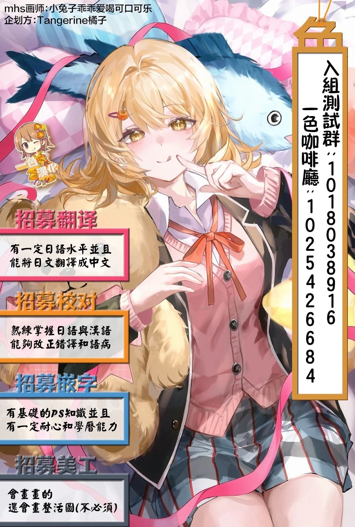 短篇51