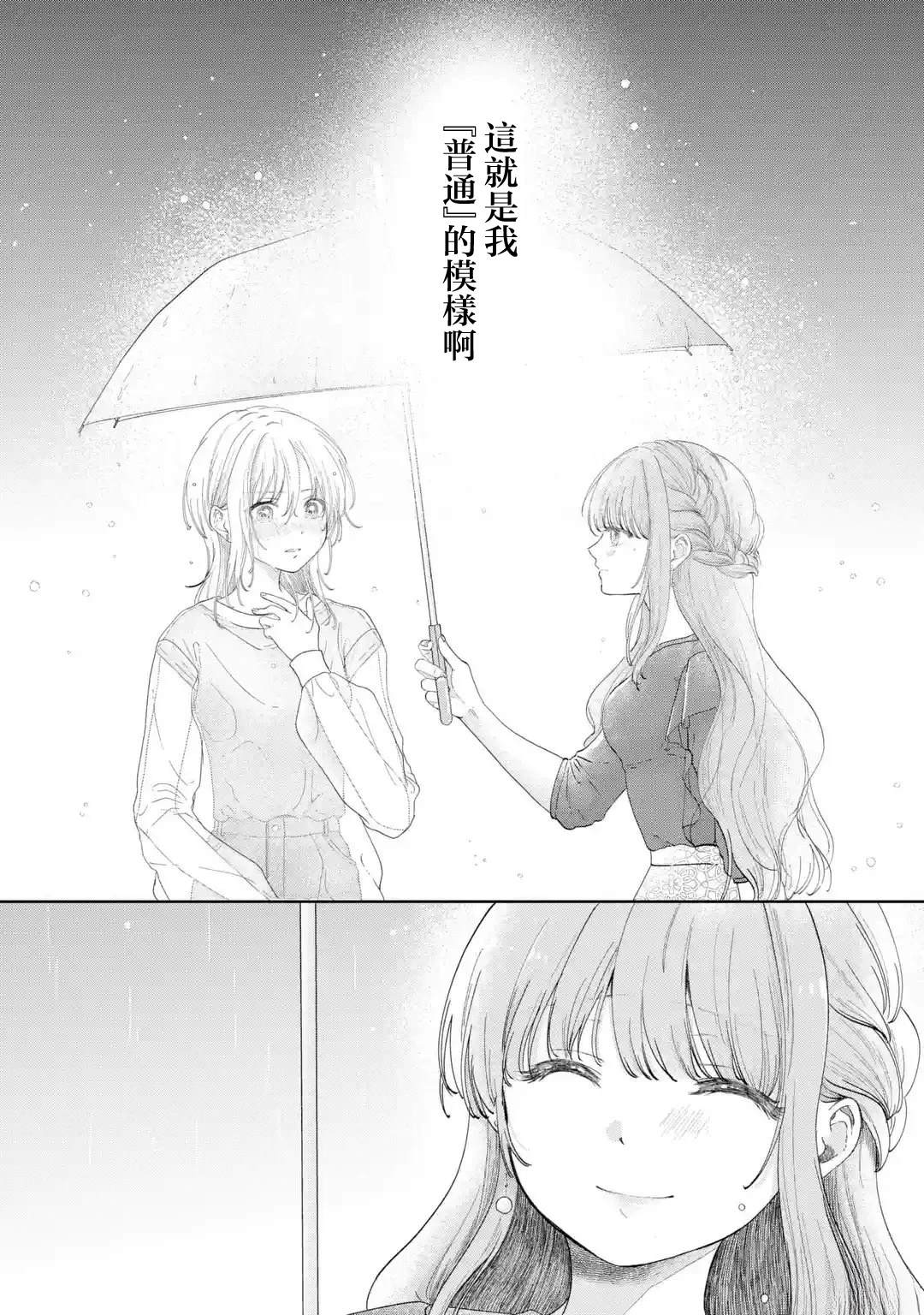 短篇32