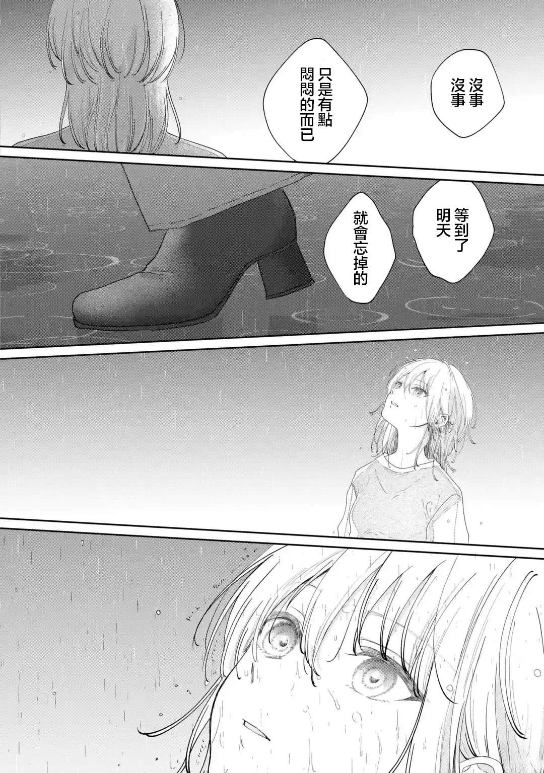 短篇27