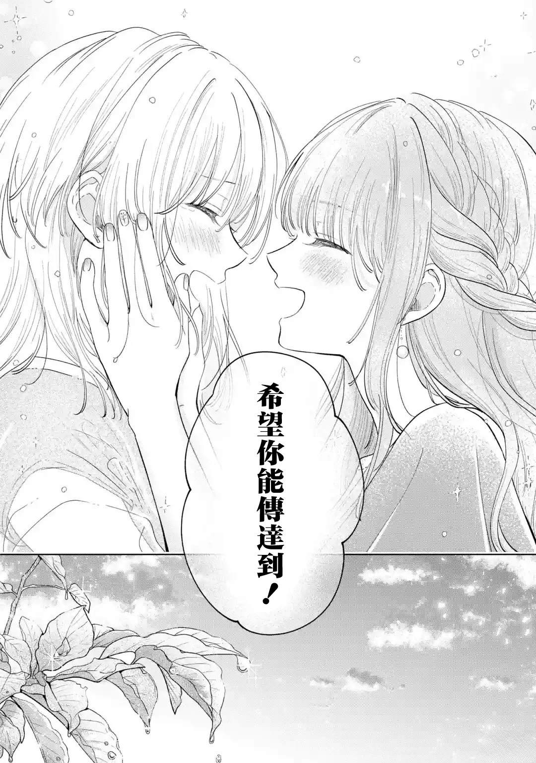 短篇49
