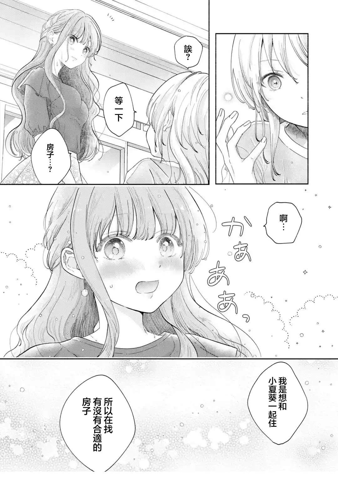 短篇42
