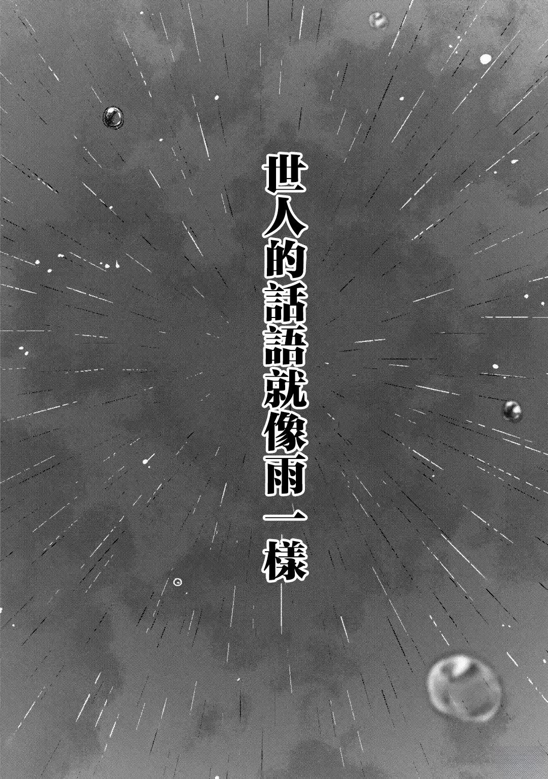 短篇29