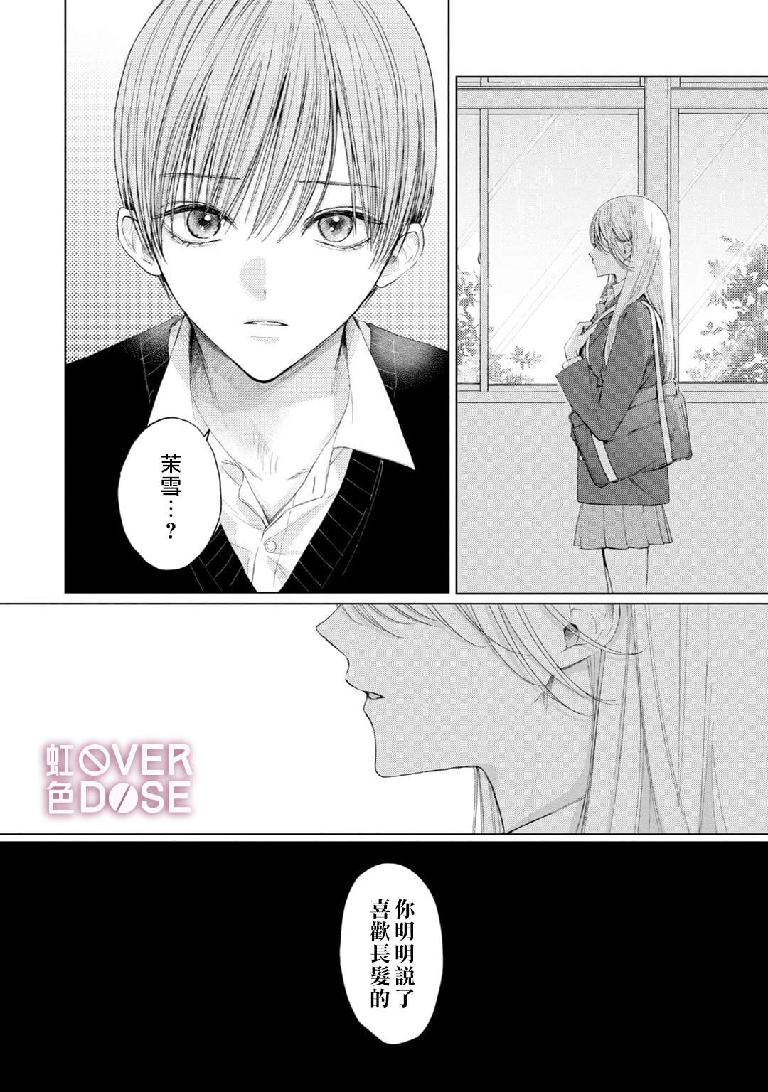 第1话23