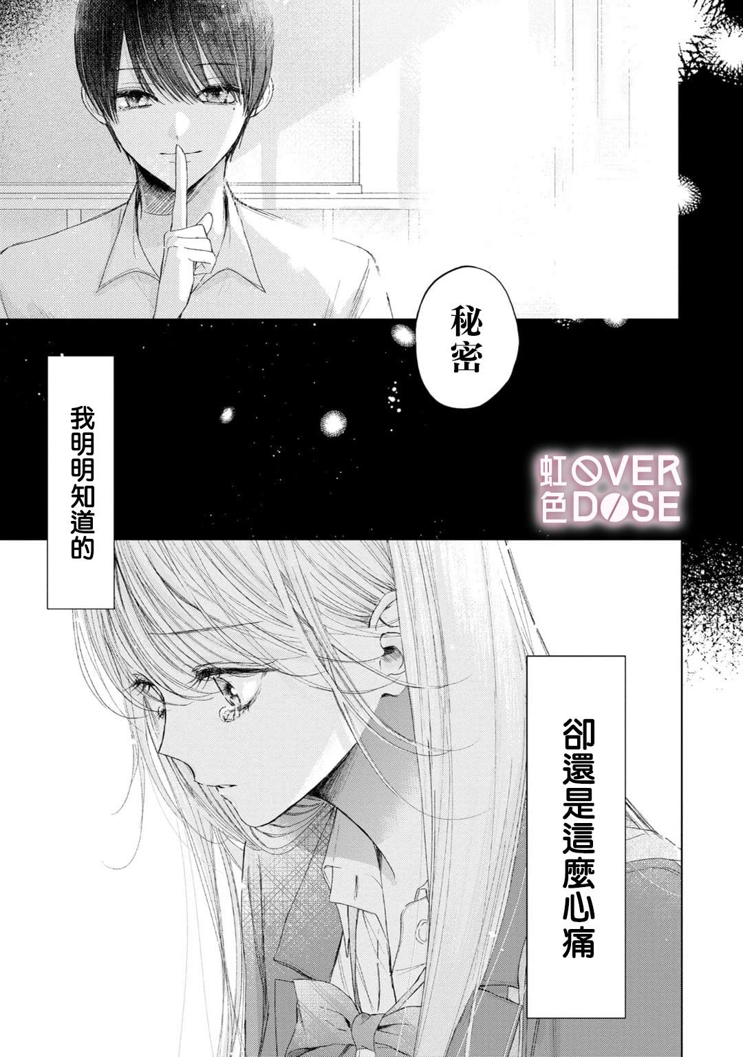 第1话32