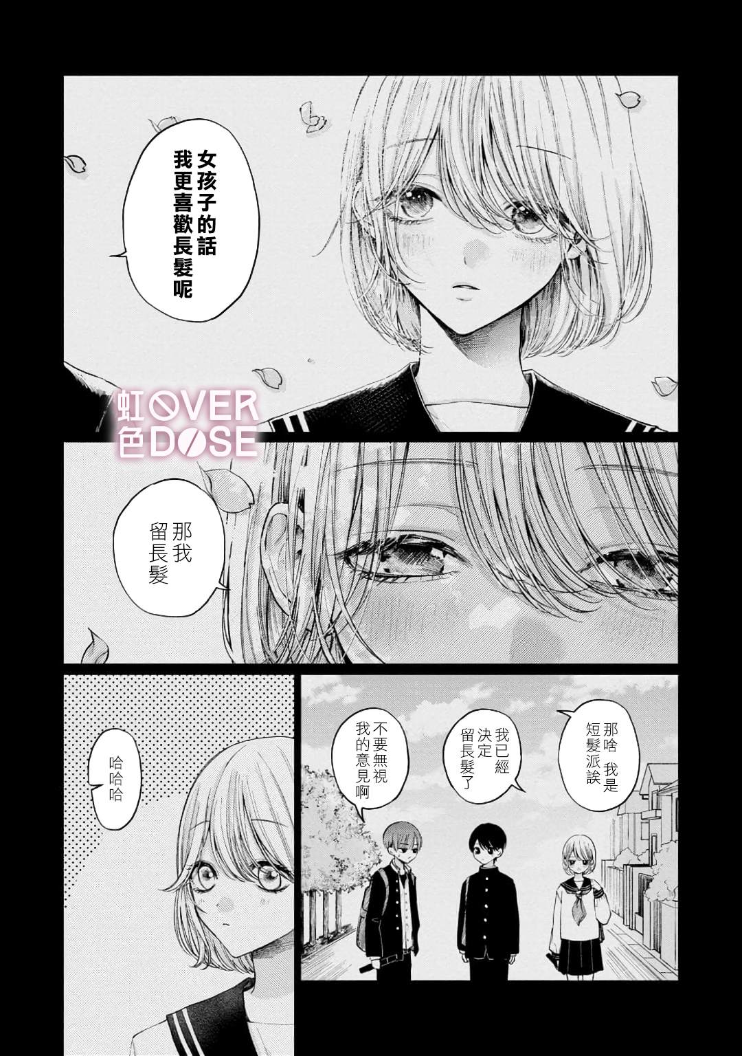 第1话15