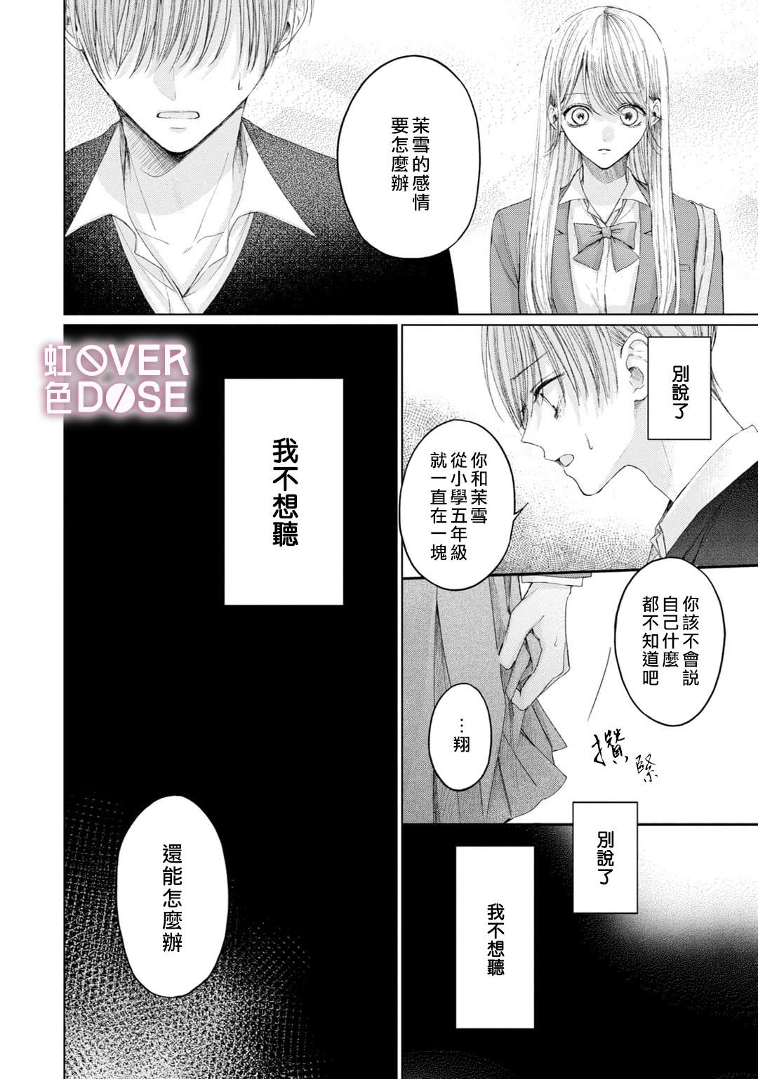 第1话29