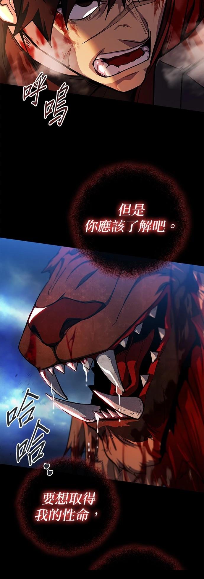 第1话11
