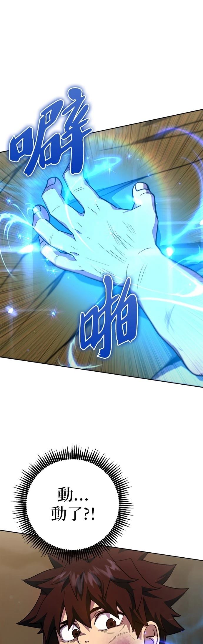 第1话66