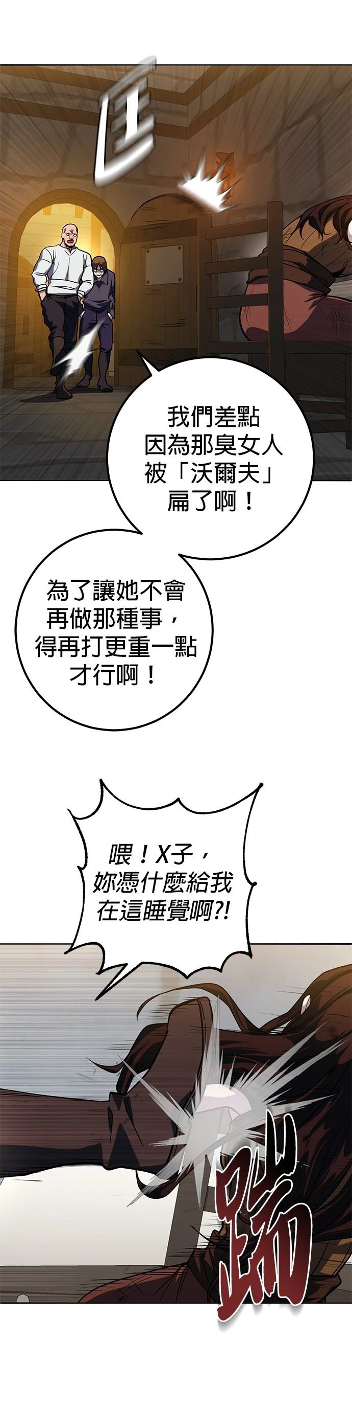 第1话60