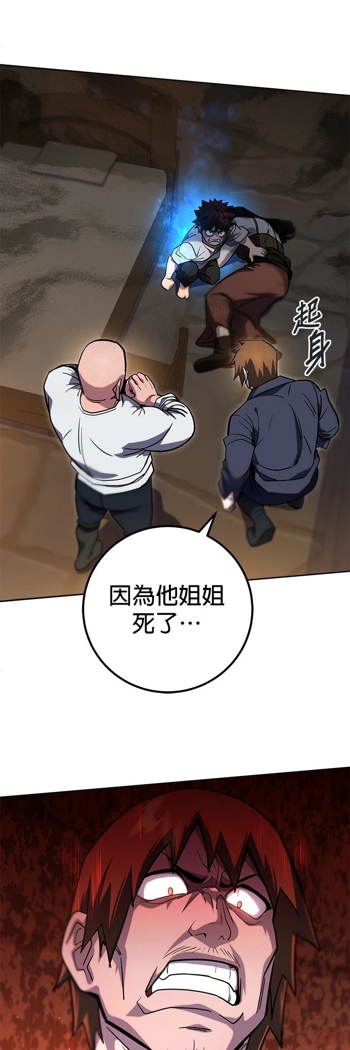 第1话70