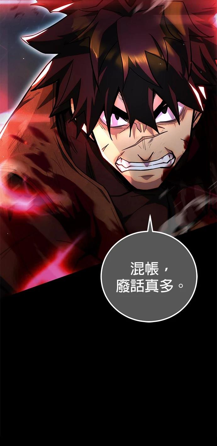 第1话23