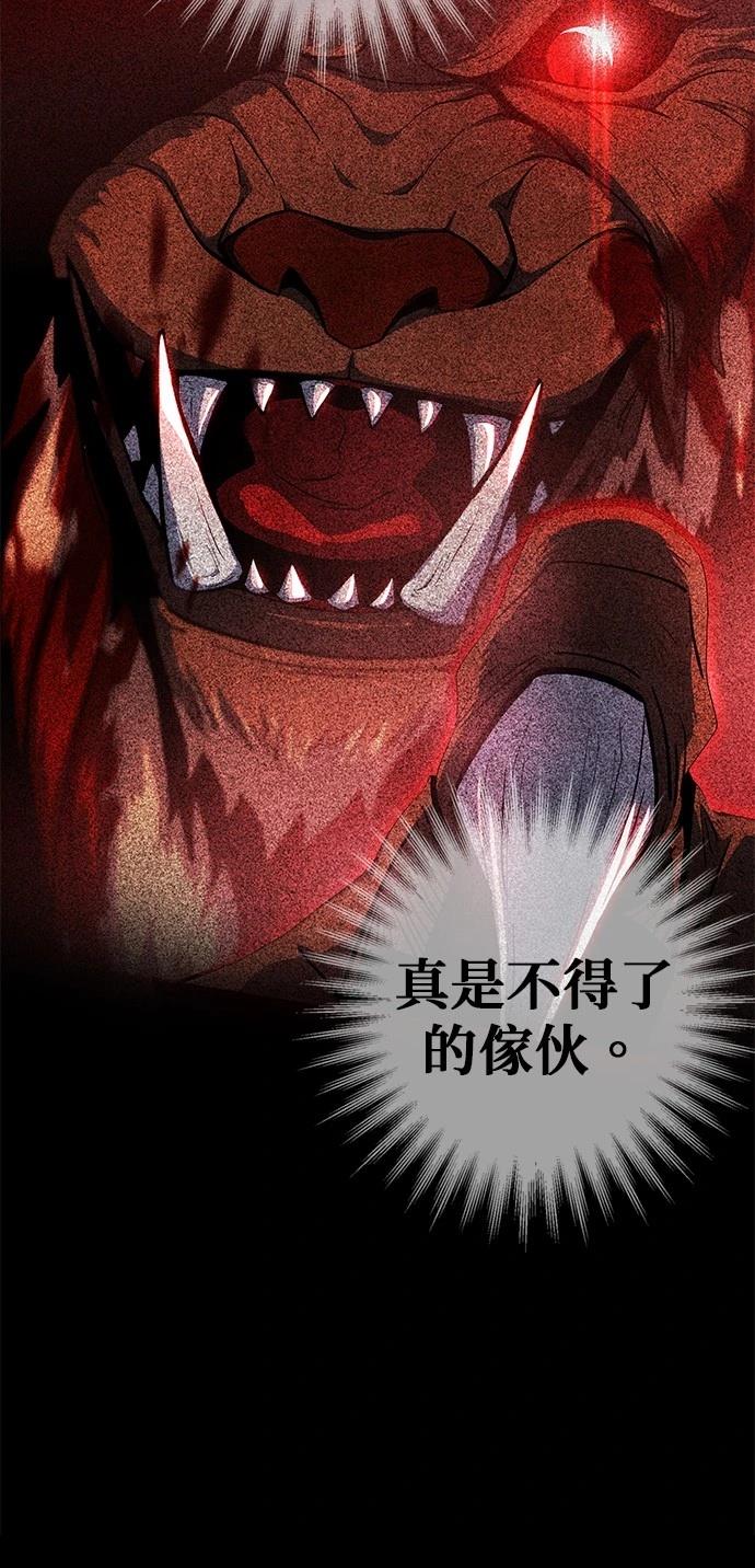 第1话36