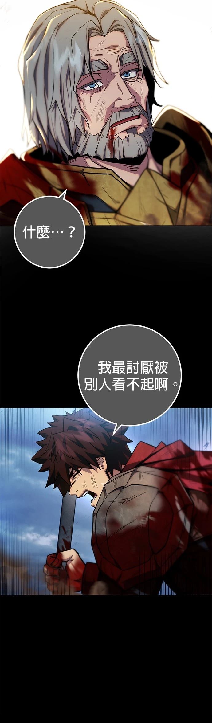 第1话44