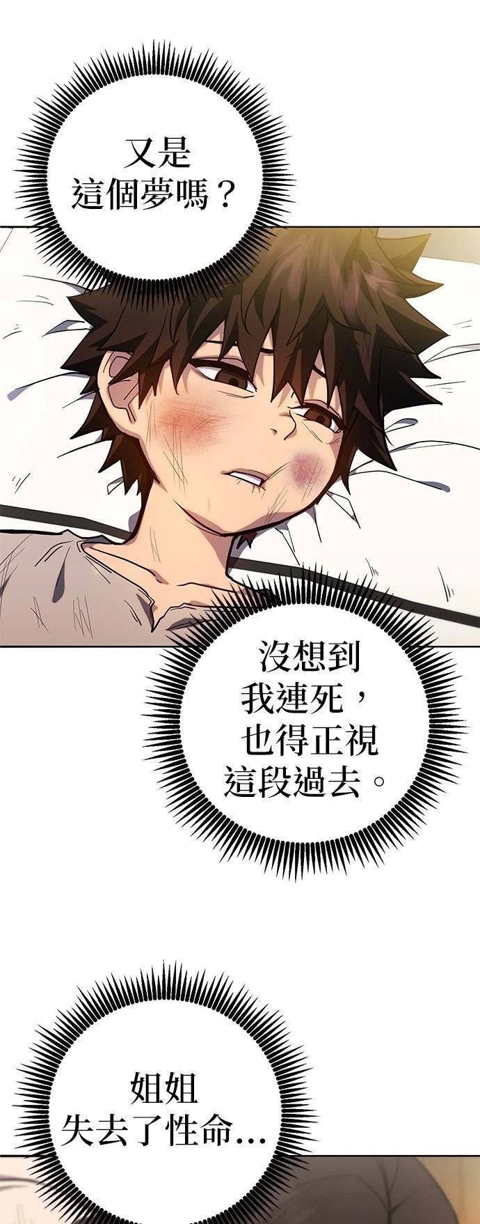 第1话56
