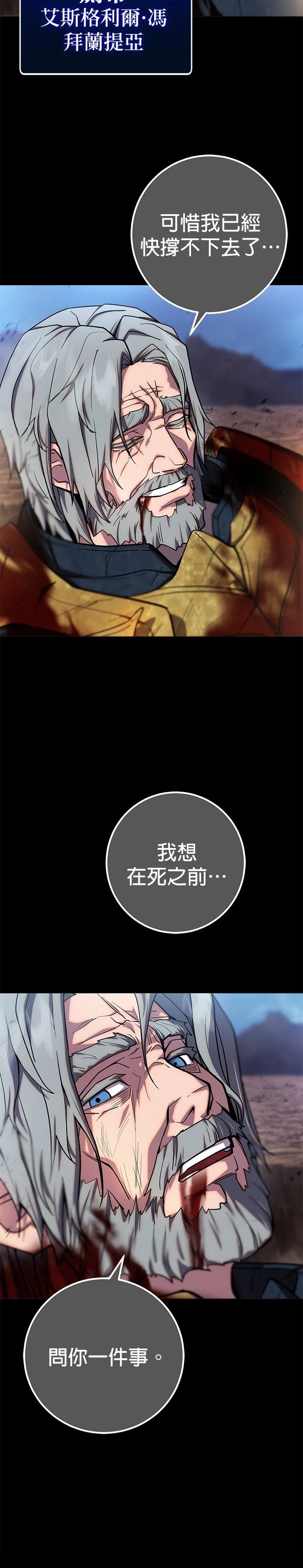 第1话40
