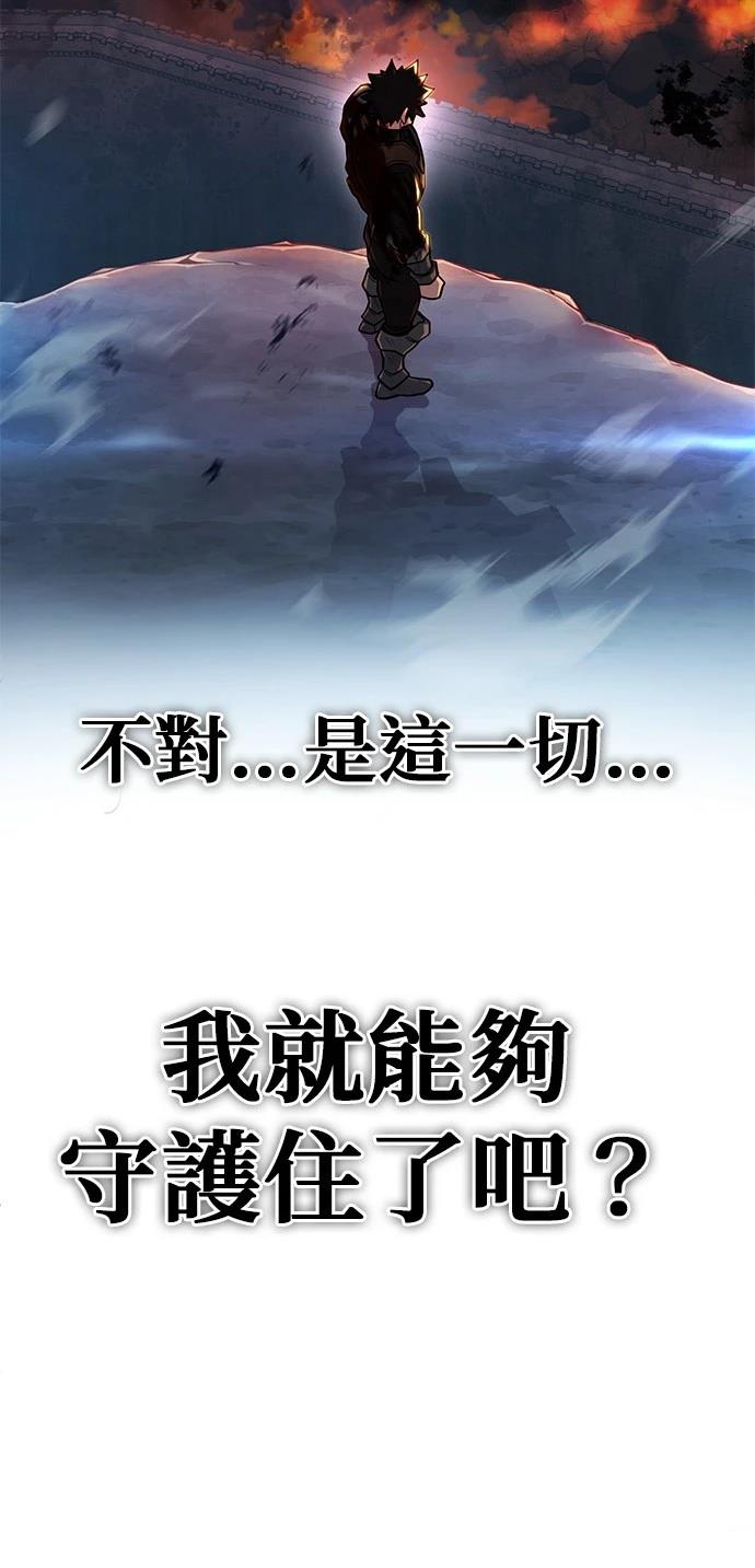 第1话34