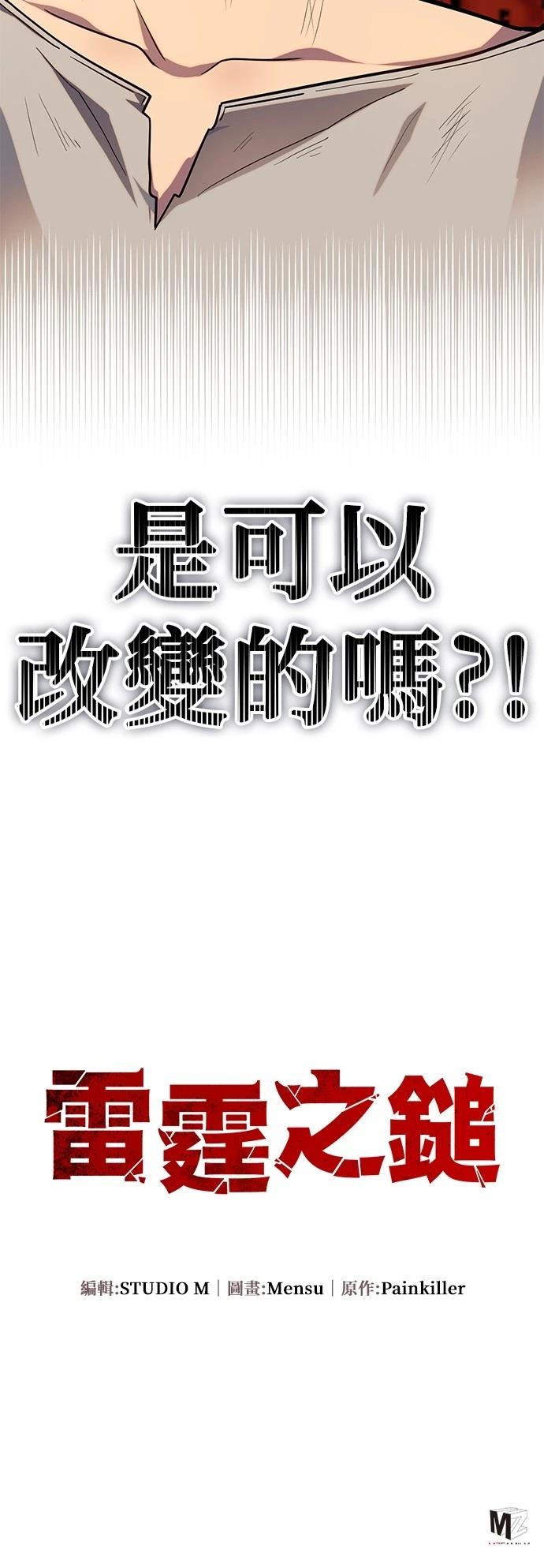 第1话80