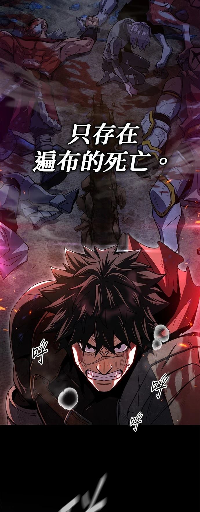 第1话4